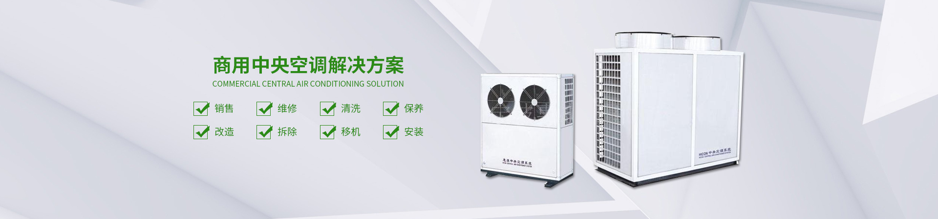 廠房設(shè)備